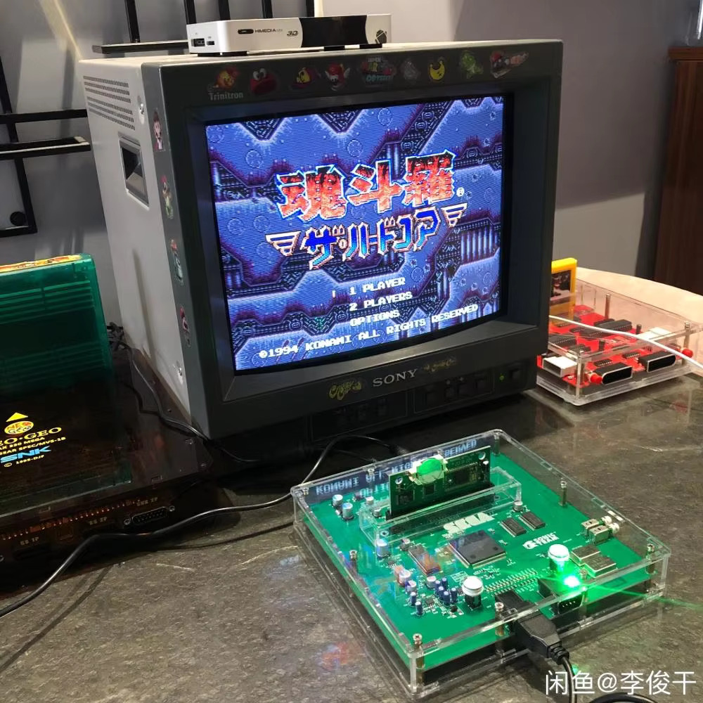 Japanese Lifestyle Game - CONSOLE DE VERSÃO MEGA DRIVE 2