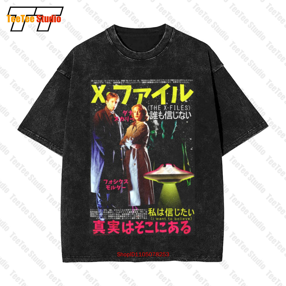 Japanese Lifestyle - The X Files Pôster Japonês Scully