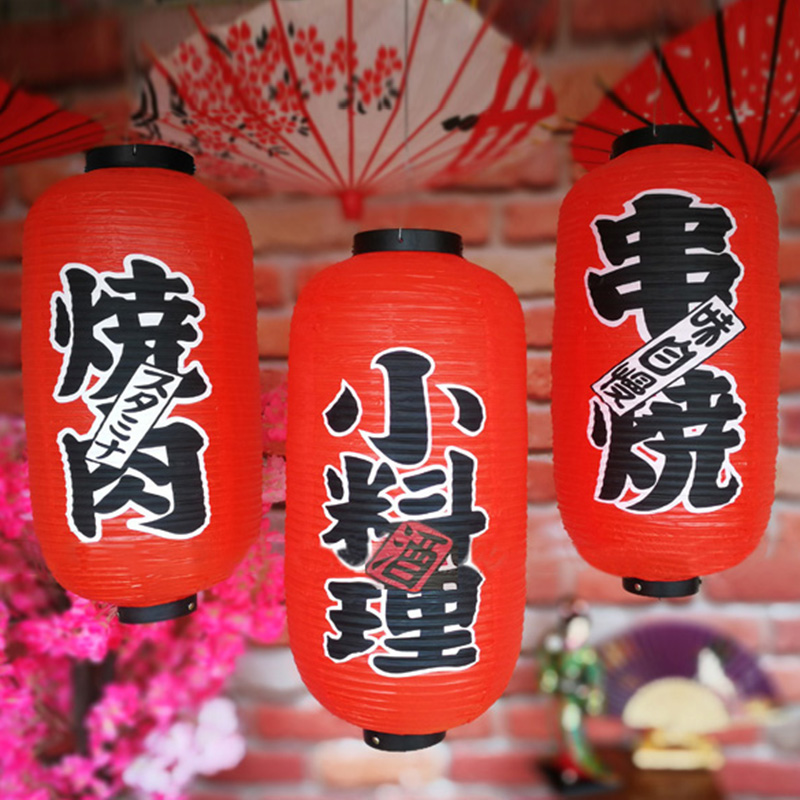 Japanese Lantern Paper - 25*50cm estilo japonês lanternas pvc à