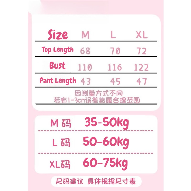 Roupas de Casa de Anime, Pijam - Japanese Lifestyle avaliação e preço