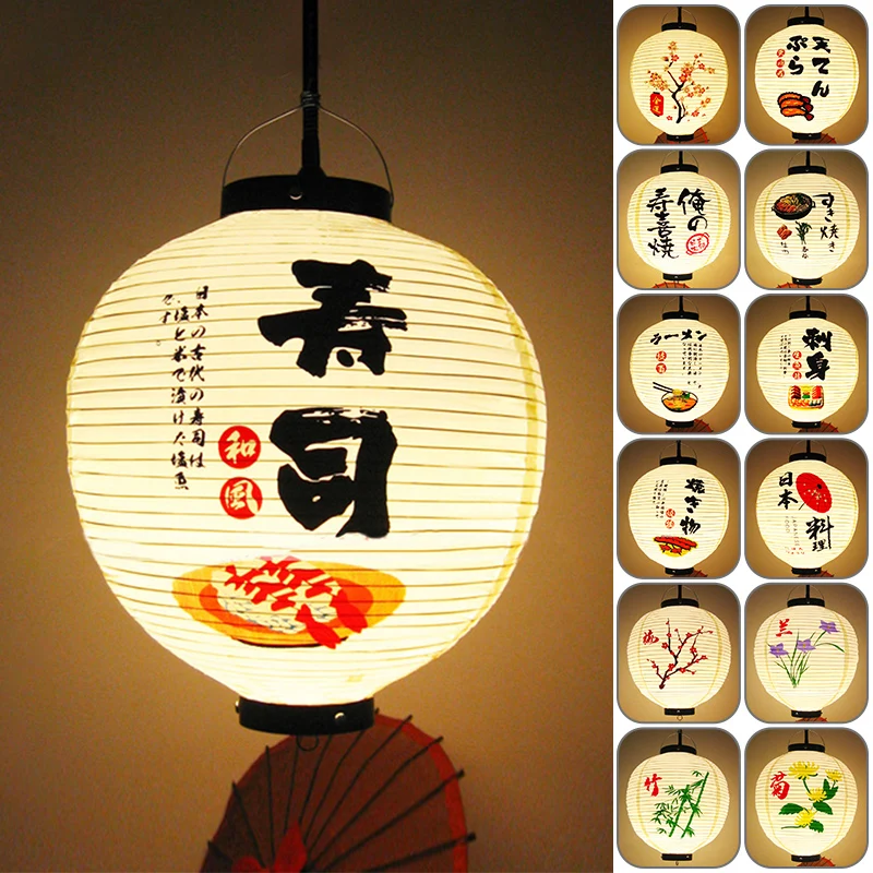 Lanterna de Estilo Japonês à P - Japanese Lantern Paper avaliação e preço