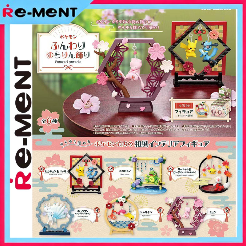 Rement Genuíno Pikachu Estilo  - Japanese Lantern Paper avaliação e preço