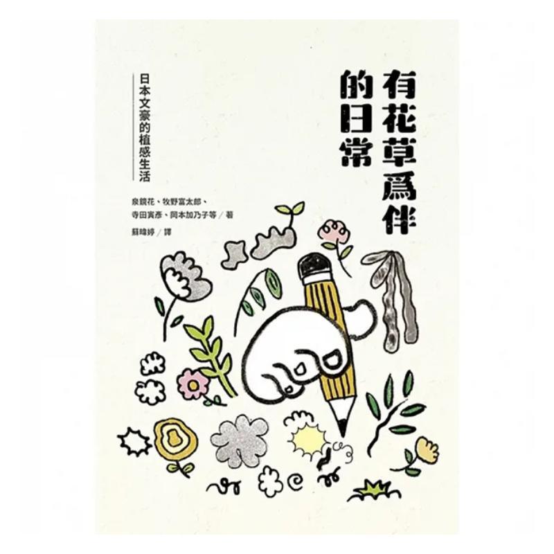 Uma vida cotidiana acompanhada - Japanese Lifestyle Products avaliação e preço
