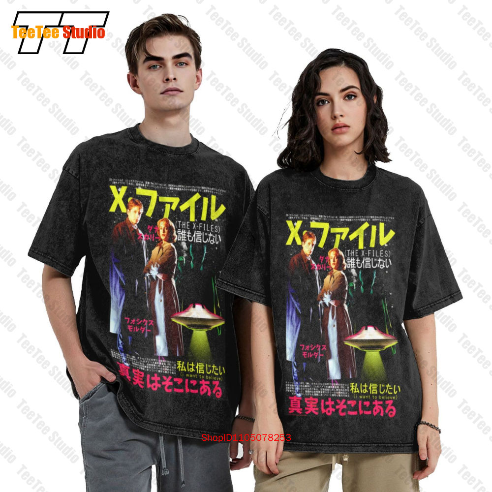 The X Files Pôster Japonês Scu - Japanese Lifestyle avaliação e preço