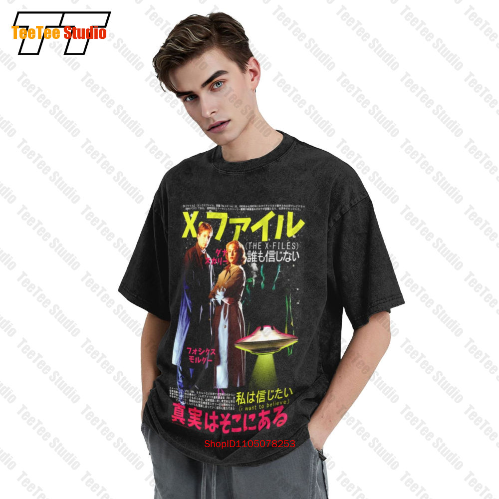 The X Files Pôster Japonês Scu - Japanese Lifestyle avaliação e preço
