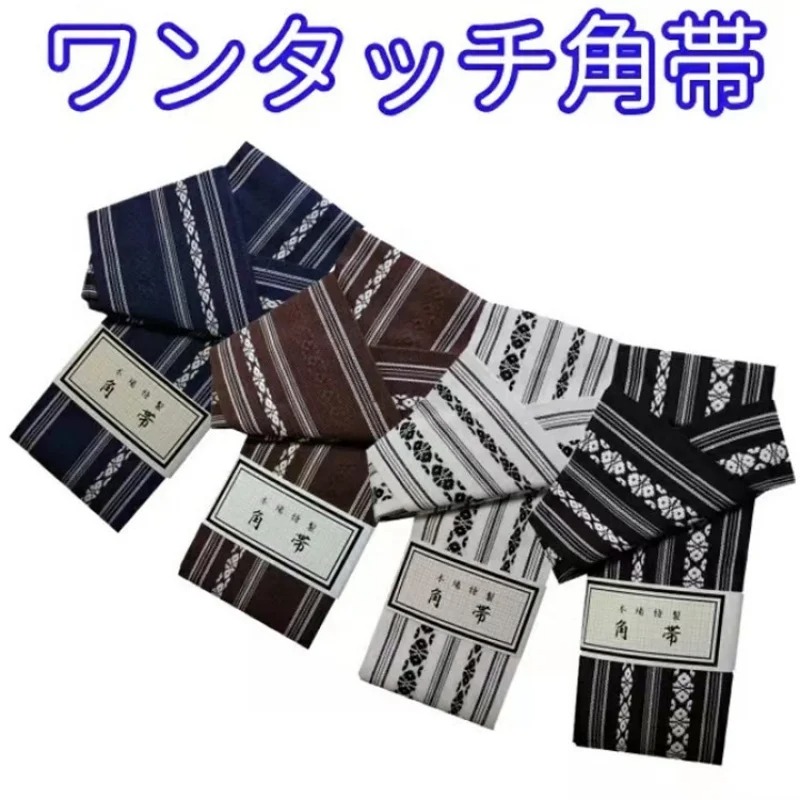 Cinto quimono japonês para hom - Japan Lifestyle And Culture avaliação e preço
