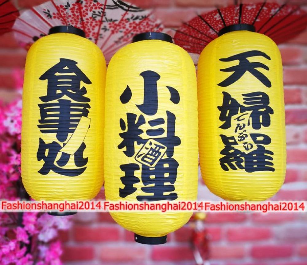 Lanterna amarela à prova d'águ - Japanese Lantern Paper avaliação e preço