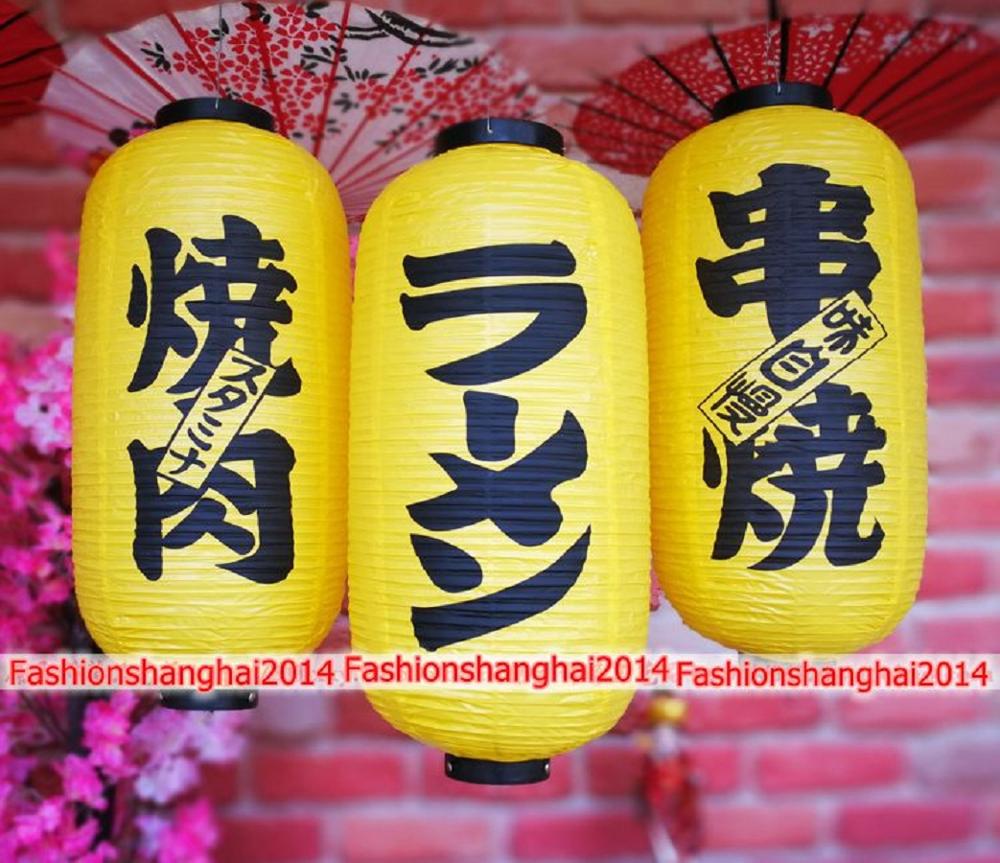 Lanterna amarela à prova d'águ - Japanese Lantern Paper avaliação e preço