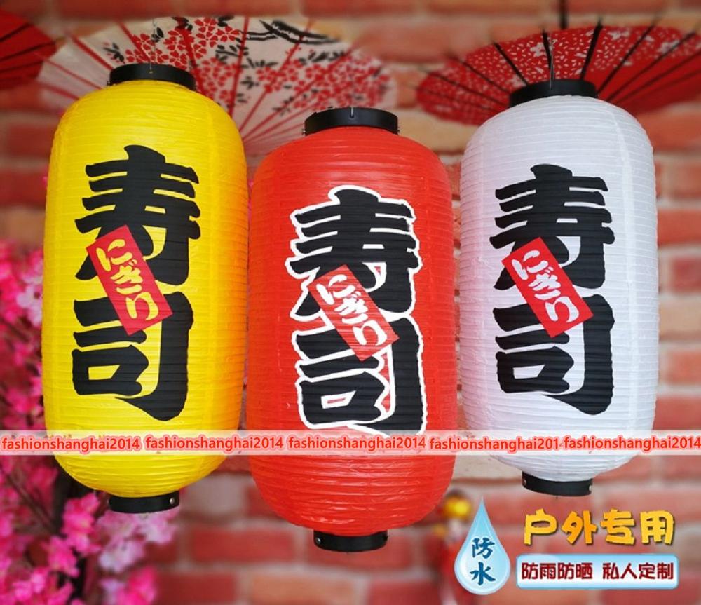 Lanterna amarela à prova d'águ - Japanese Lantern Paper avaliação e preço
