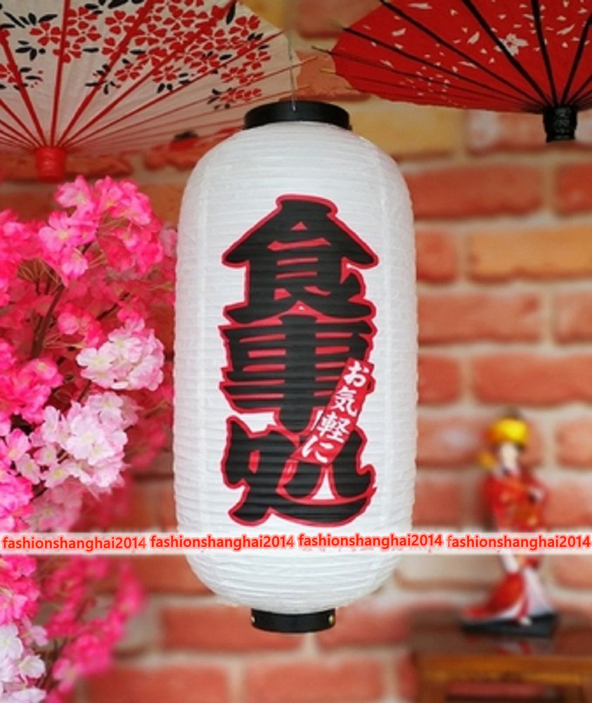 Lanterna amarela à prova d'águ - Japanese Lantern Paper avaliação e preço